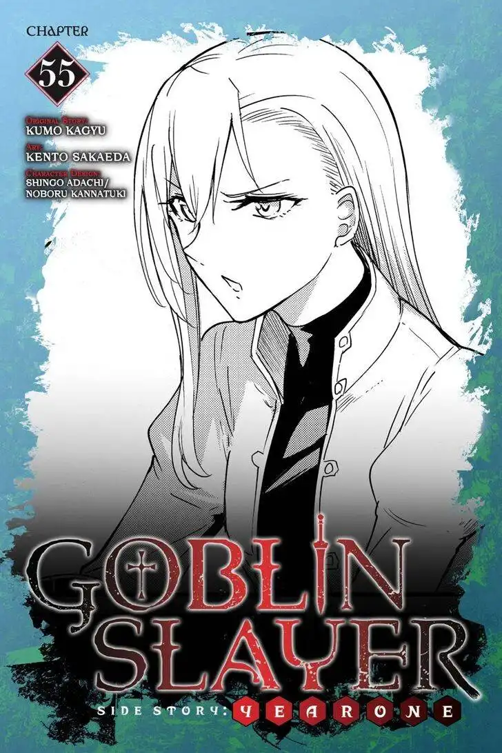 Goblin Slayer: Side Story Year One Chapter 55 1